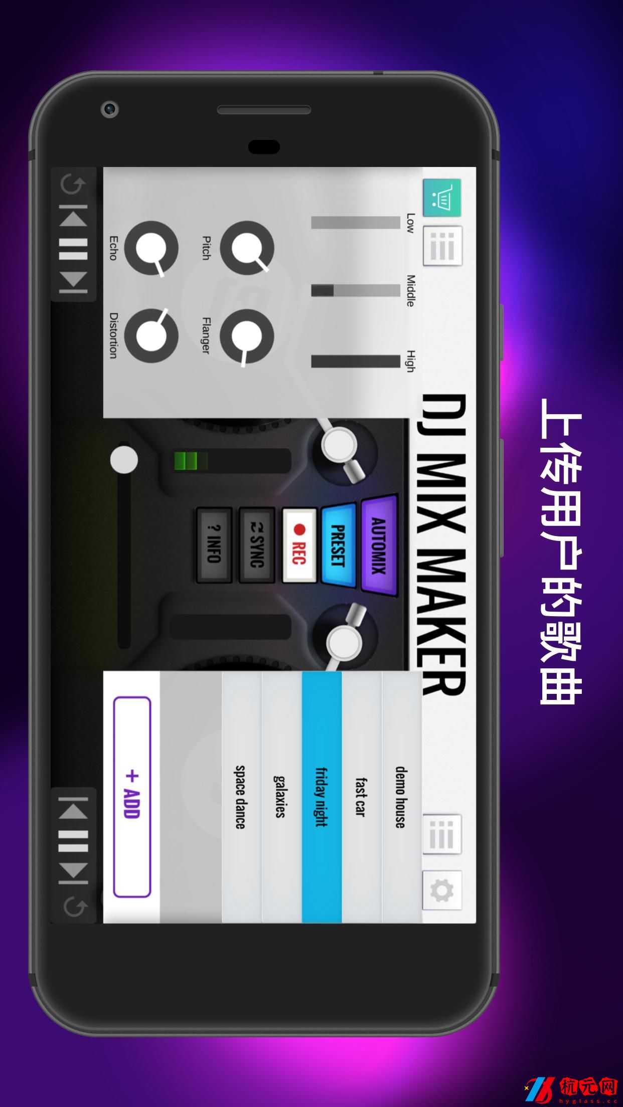 DJ混音器和音樂制作器