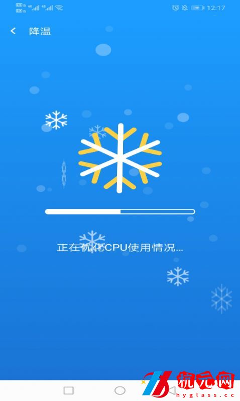 電霎WiFi