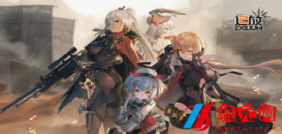 少女前線2：追放測試服