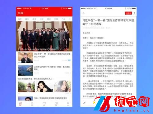 騰訊新聞夜間模式怎么設置