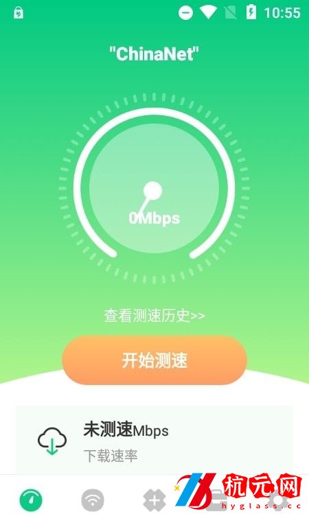 wifi萬能網絡