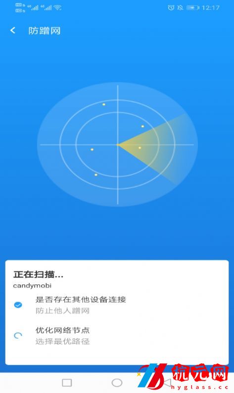 電霎WiFi