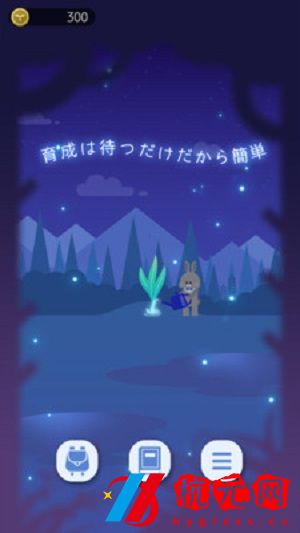 貓星大作戰