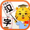 兒童學漢字