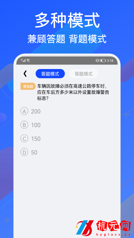 教考寶典