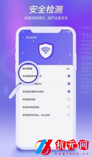 雷電WiFi