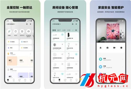 米家app怎么連接wifi