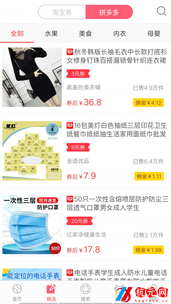 省一品