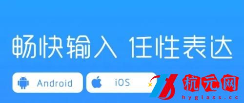 qq輸入法怎么開啟離線語音