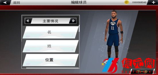 nba2k22豪華套餐版存檔