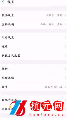 作業幫怎么取消自動續費