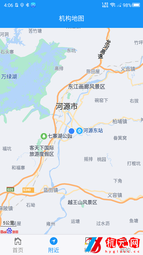 淄博文旅云