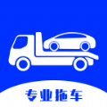 杰達(dá)拖車司機(jī)端