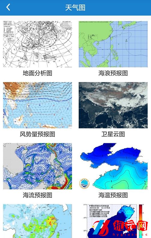 更多天氣預報