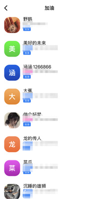 蝙蝠聊天如何添加好友