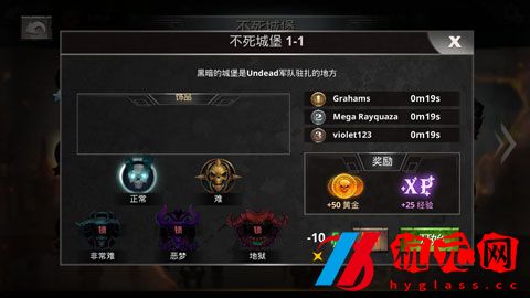 奮戰到底暗影勇士