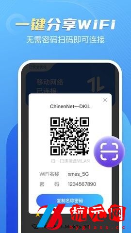 卓豐口袋WiFi