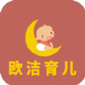 歐潔育兒知識(shí)