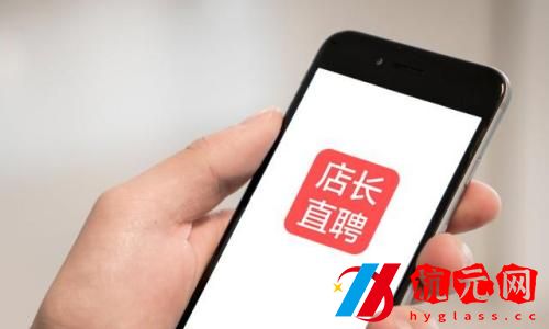 店長(zhǎng)直聘如何刪除簡(jiǎn)歷