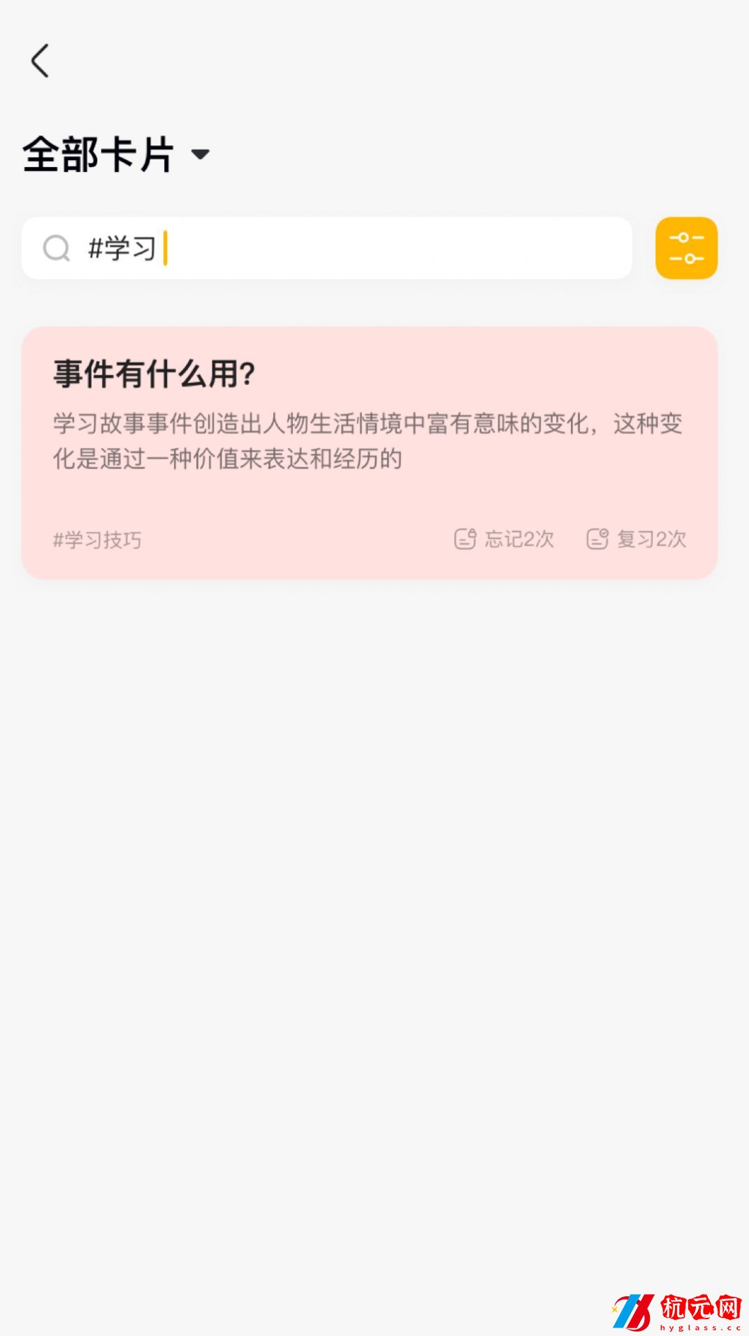 驚嘆記憶卡