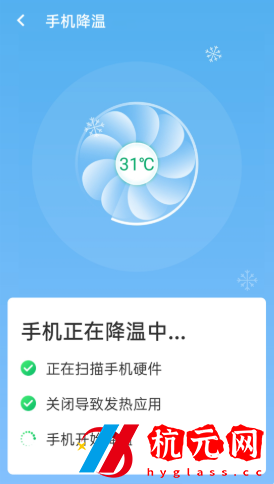 流動wifi隨心連