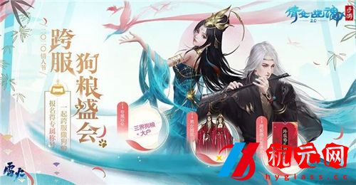 倩女幽魂甲士技能怎么點