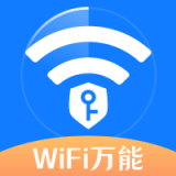 wifi萬(wàn)能網(wǎng)絡(luò)