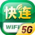 5G快連WiFi