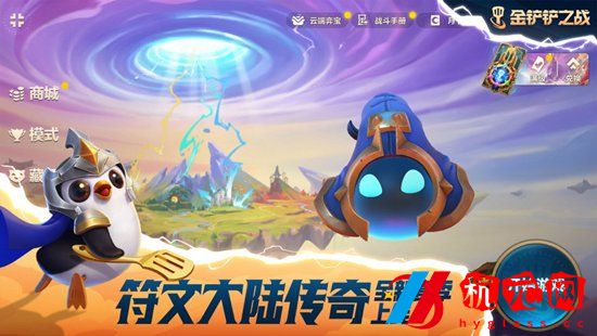 金鏟鏟之戰(zhàn)S9九五卑爾維斯怎么搭配裝備