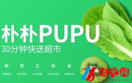 樸樸APP配送怎么售后