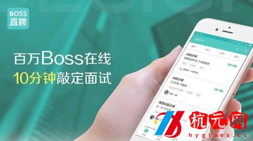 BOSS直聘怎么改地址定位