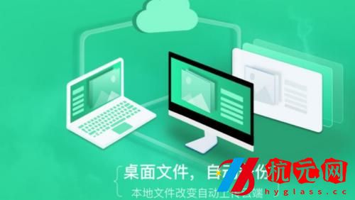 360安全云盤怎么關閉應用通知功能