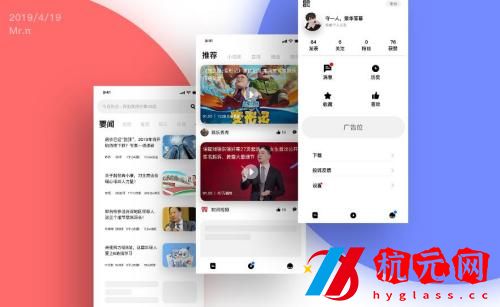 騰訊新聞怎么添加地方新聞