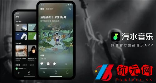 汽水音樂聽歌識曲方法是什么