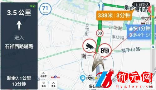 百度地圖怎么設置摩托車導航