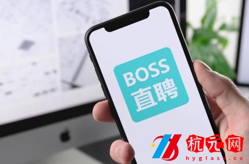 BOSS直聘如何更改交換微信