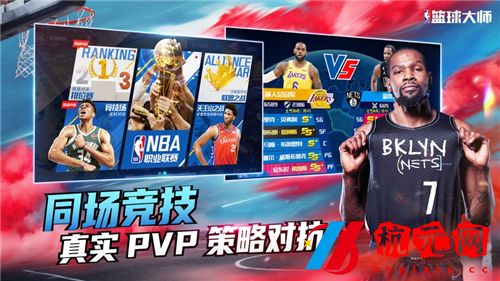 NBA籃球大師怎么快速攢鉆石