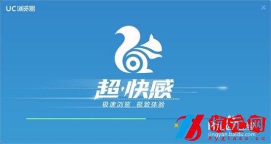 uc瀏覽器極速版怎么刪除歷史記錄