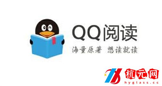 QQ閱讀如何添加基因