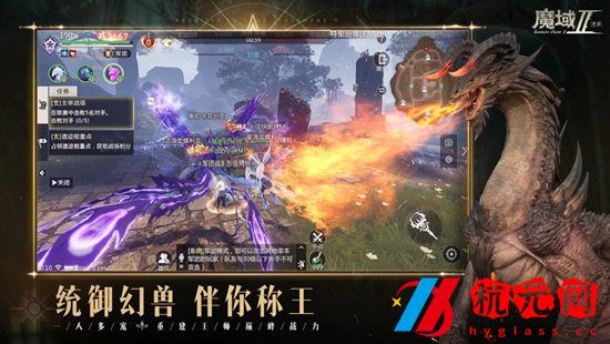 魔域手游2開局怎么玩