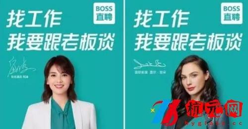 BOSS直聘怎么關閉求職