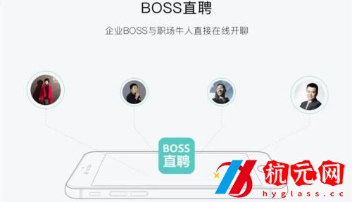 boss直聘怎么更換**
職位