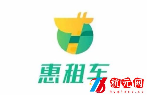 惠租車怎么新增常用旅客信息