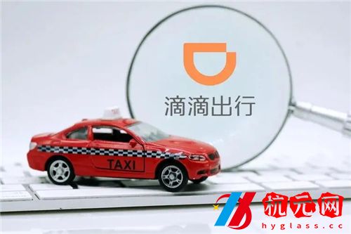 滴滴出行如何預(yù)約車