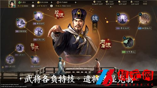 三國志戰棋版黃忠值得培養嗎